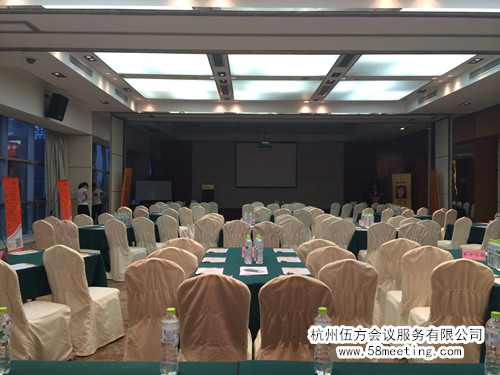 企業(yè)核心崗位的內(nèi)部選拔機制及數(shù)字化招牌技巧-會議會展活動策劃案例-杭州伍方會議服務有限公司